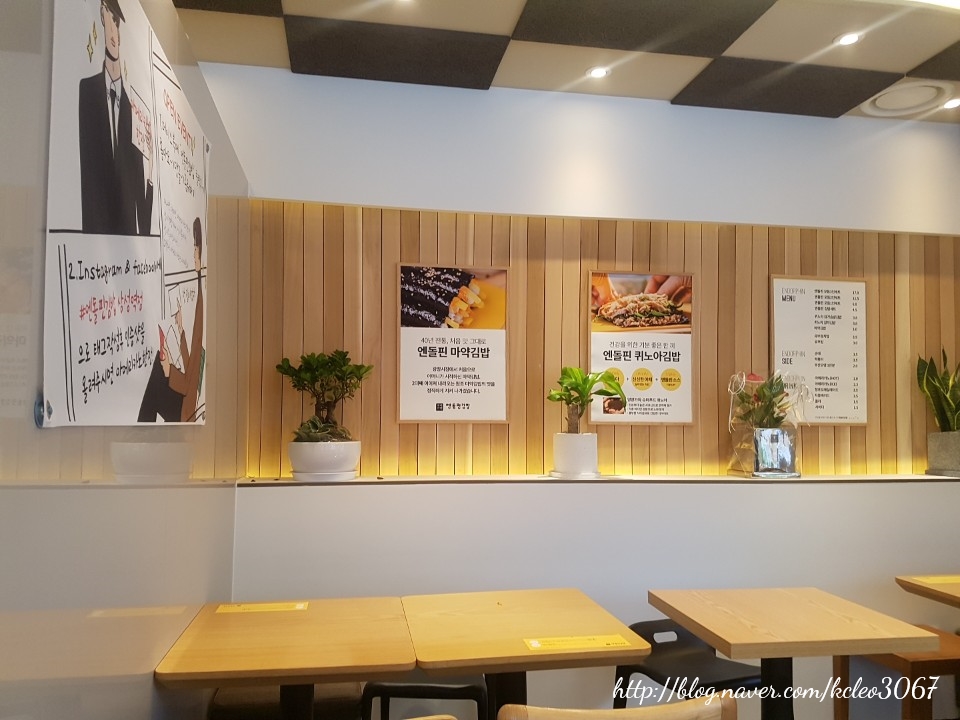 엔돌핀분식 이미지