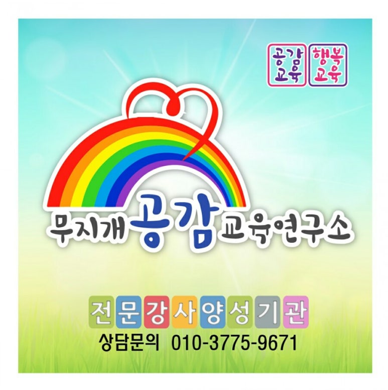 주식회사 감탄연구소 이미지