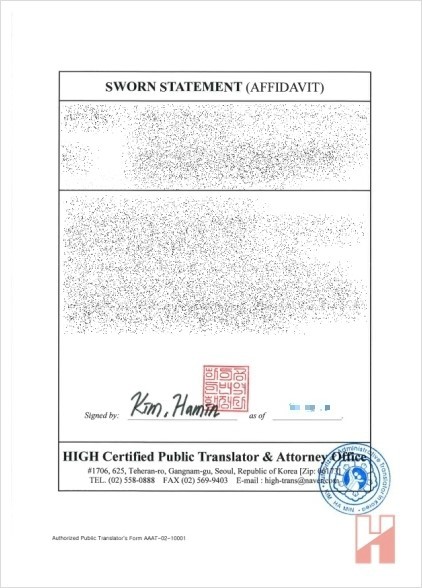 행정사사무소징검다리 이미지