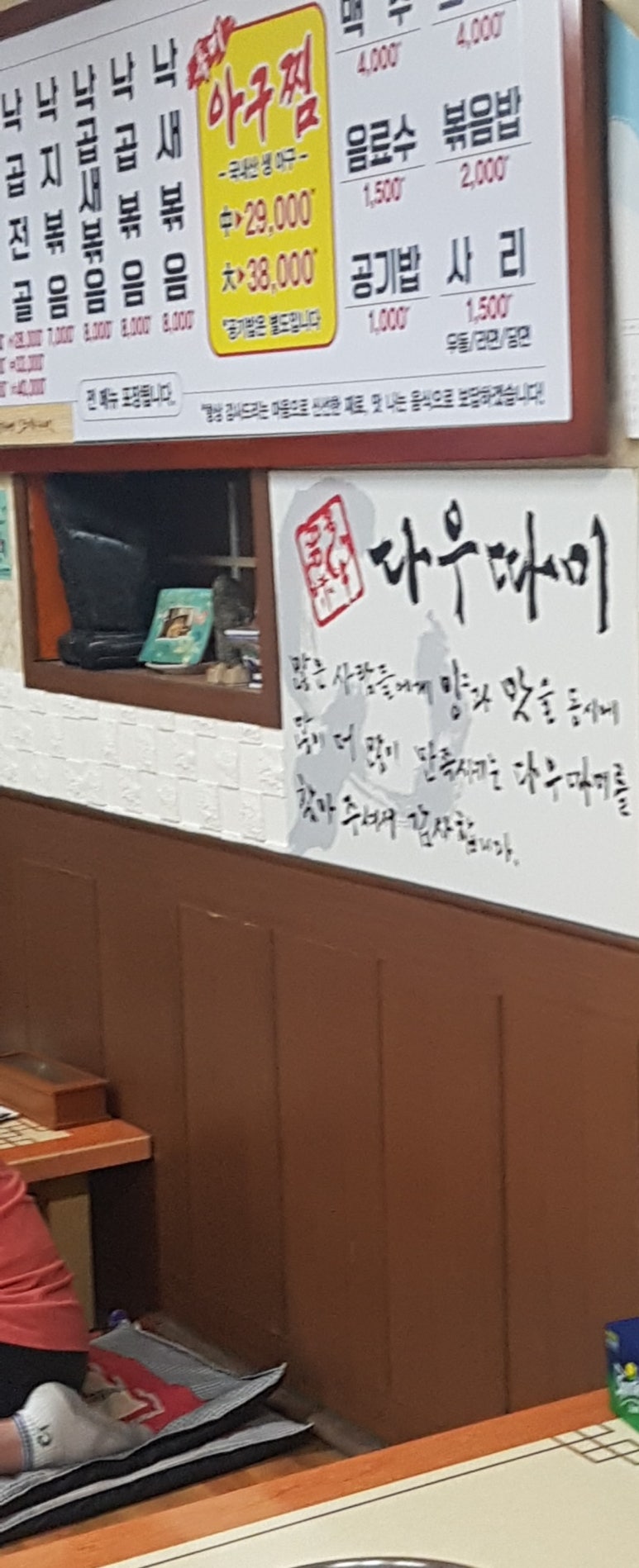다우다미 이미지
