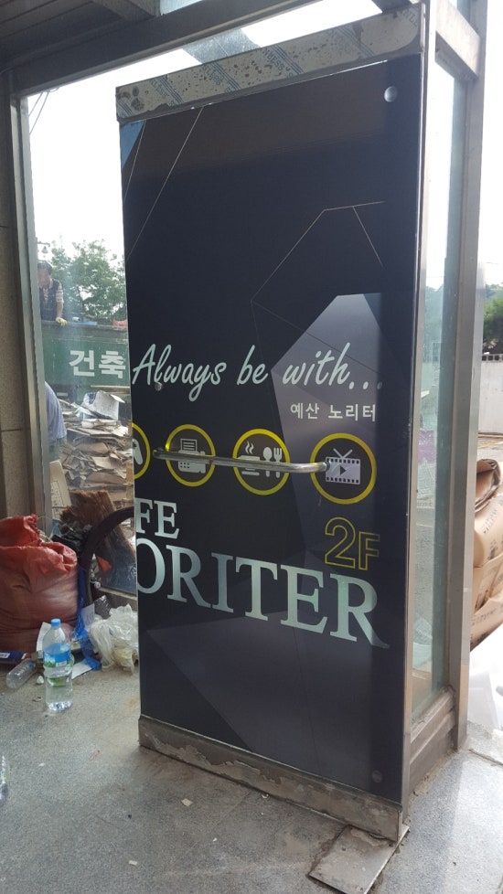 노리터PC카페 이미지