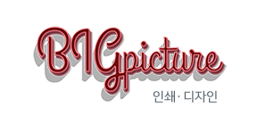 성훈인쇄 이미지