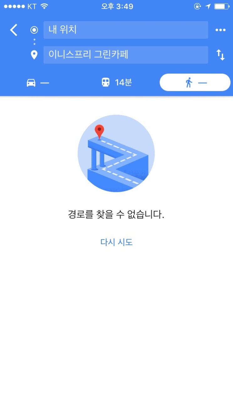 버거아일랜드 이미지