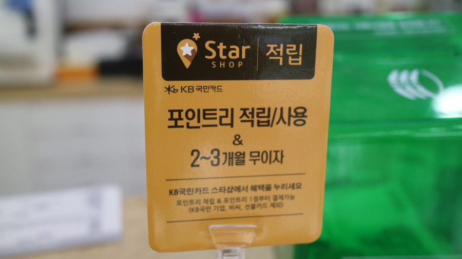 반석텔레콤 이미지