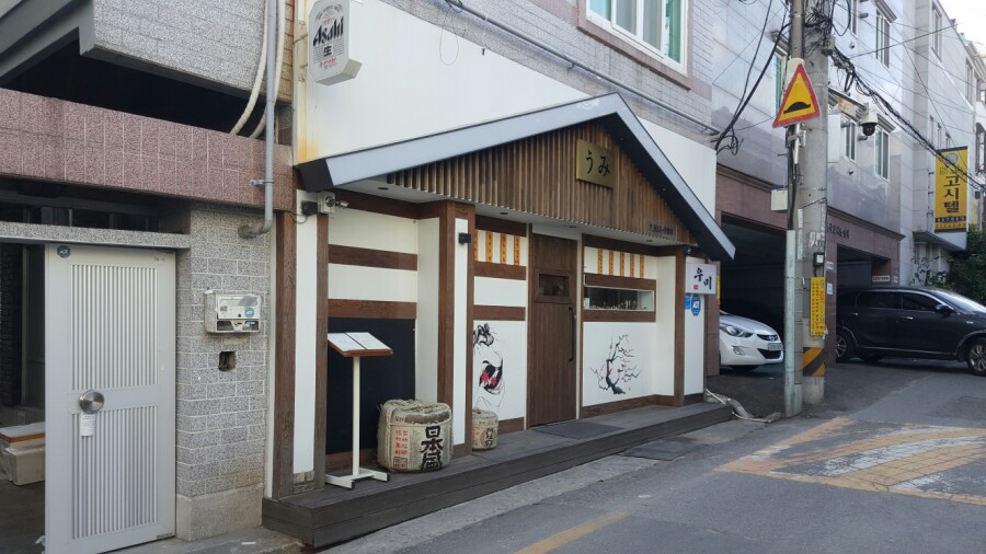 우미참치 이미지