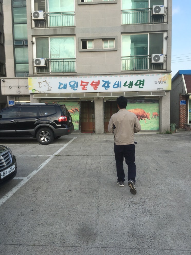 대산숯불갈비 이미지