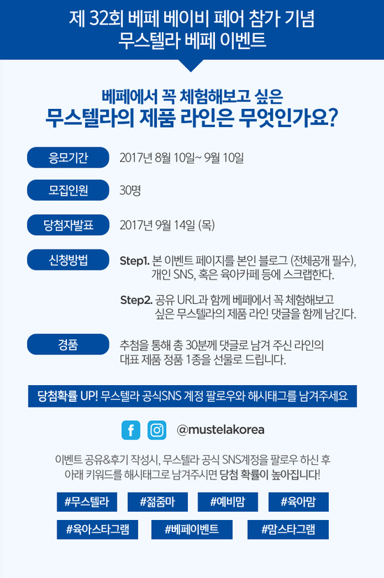 베이비스킨 이미지