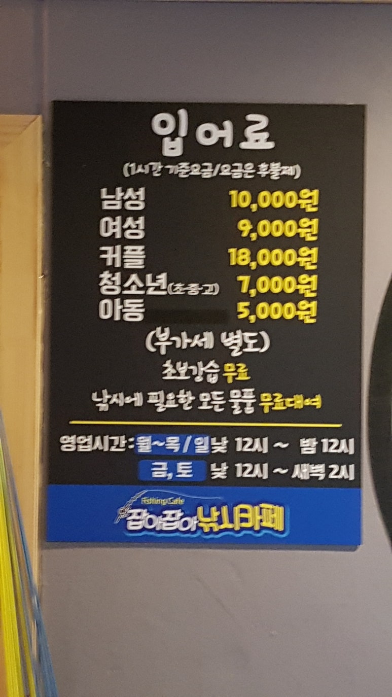 잡아잡아 이미지