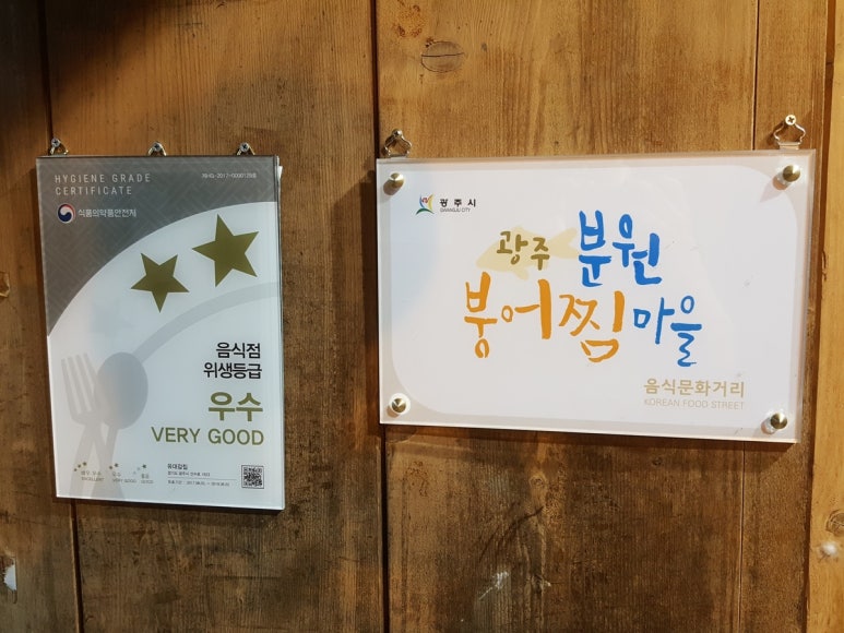 유대감식품 이미지