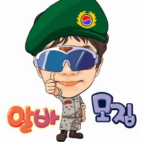 월드크리닝울산 이미지
