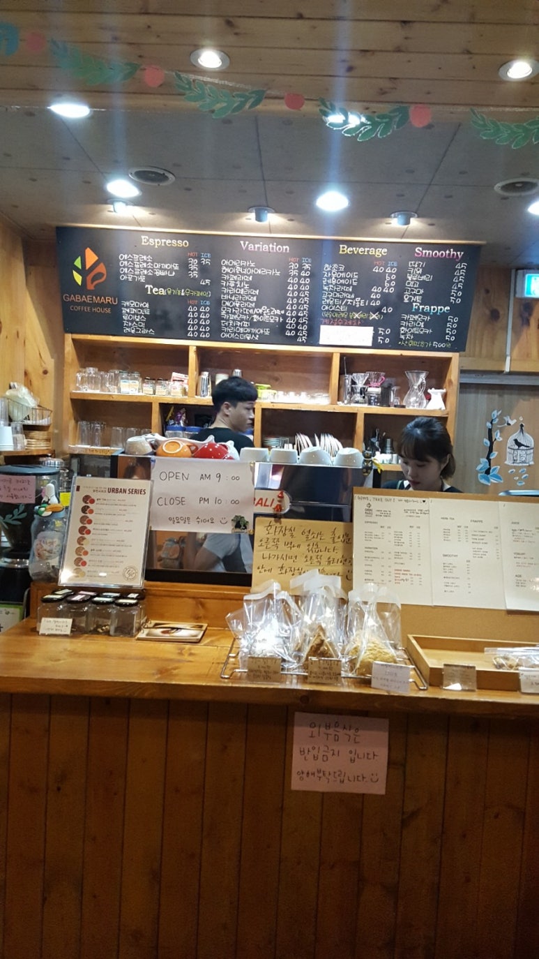 가배마루 이미지