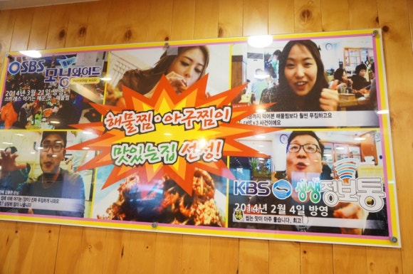 오늘손칼국수& 찜 이미지