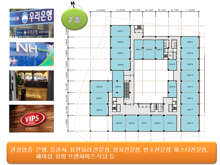 훼미리스포츠센타 이미지