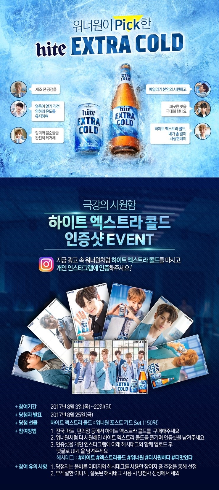하이트마트 이미지
