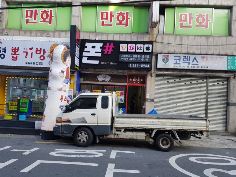 제이에스디 이미지