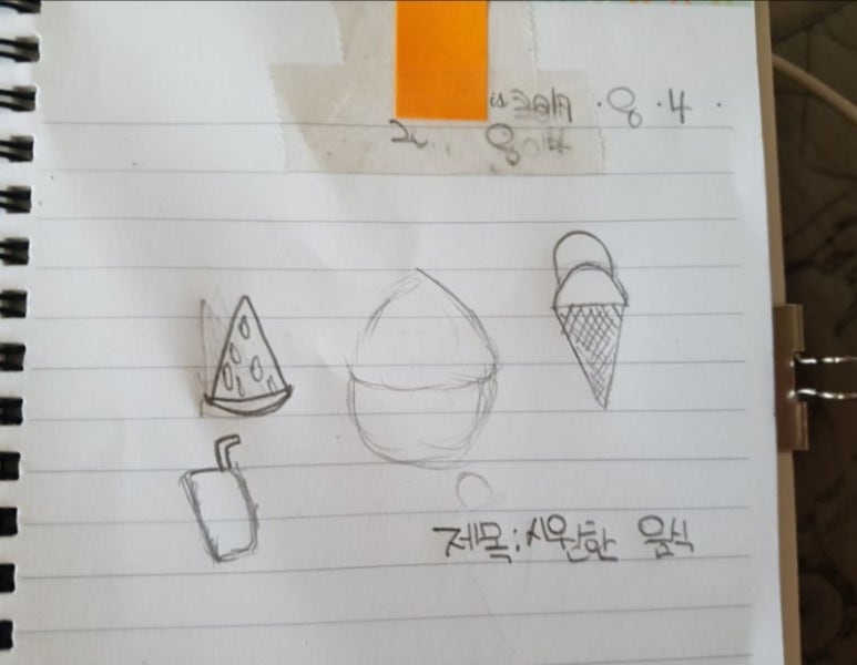 짱구식당 이미지