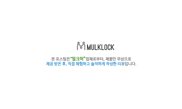 멀크락 이미지
