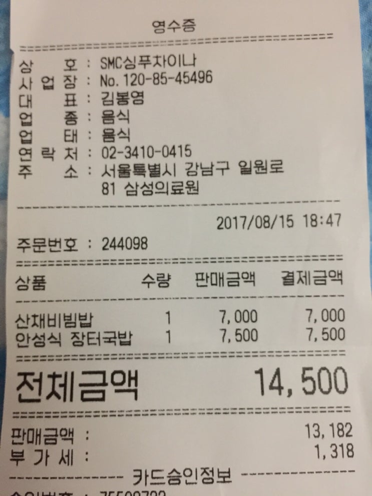심성식당 이미지