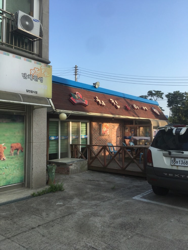 대산숯불갈비 이미지