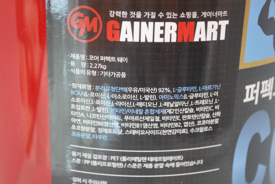 퍼펙트마트 이미지