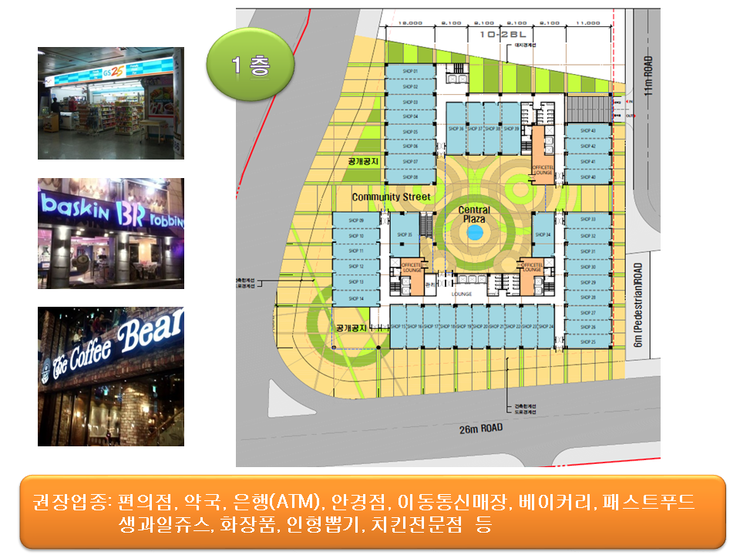 훼미리스포츠센타 이미지