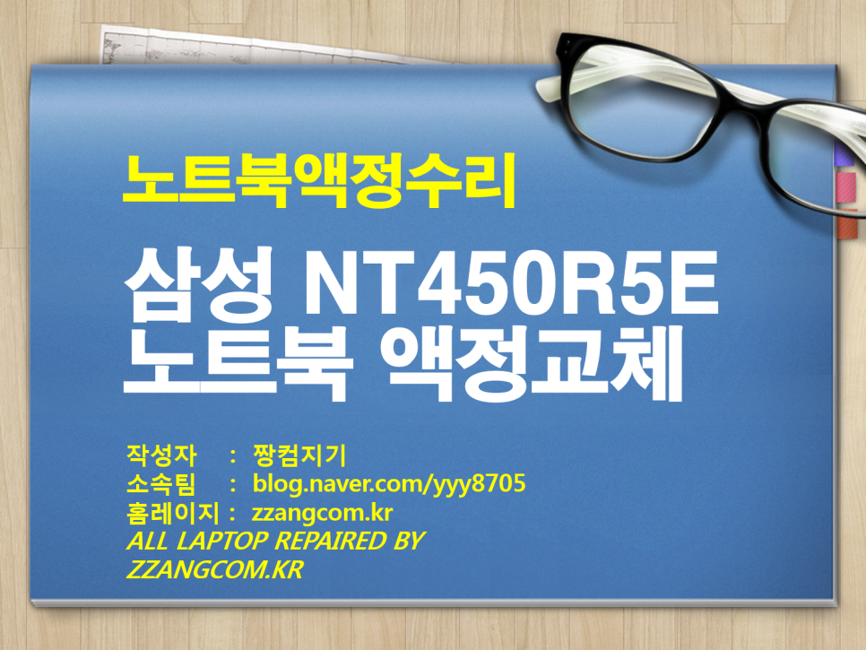 짱컴 이미지
