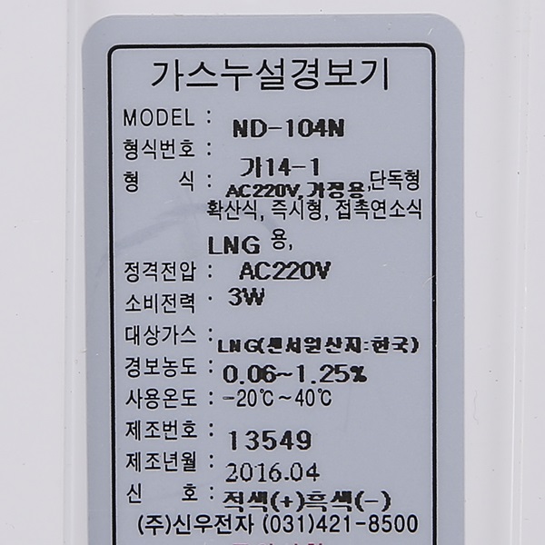영남가스 이미지