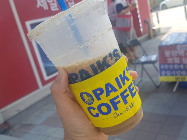 양다방 이미지