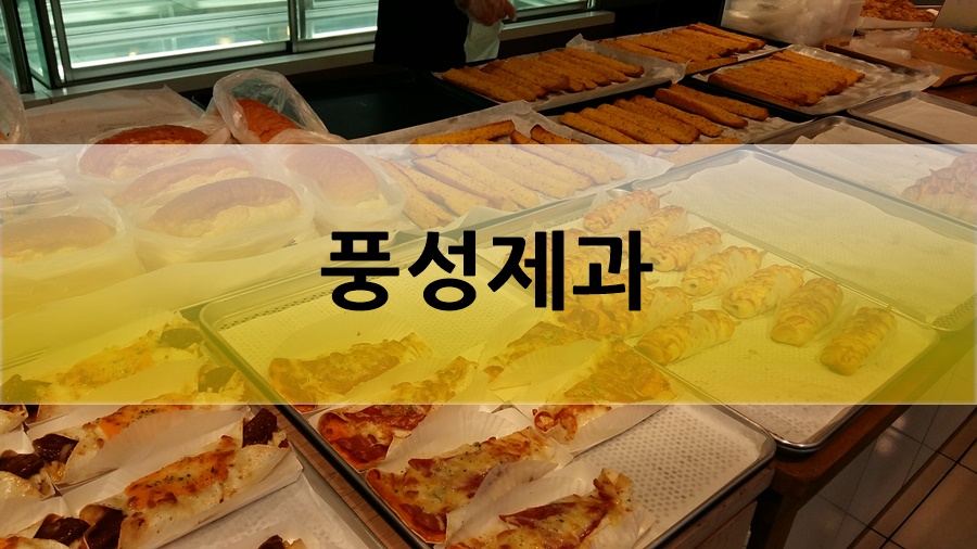 조조 중화요리 이미지