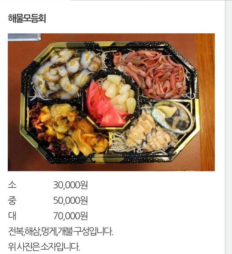 킹콩수산 이미지