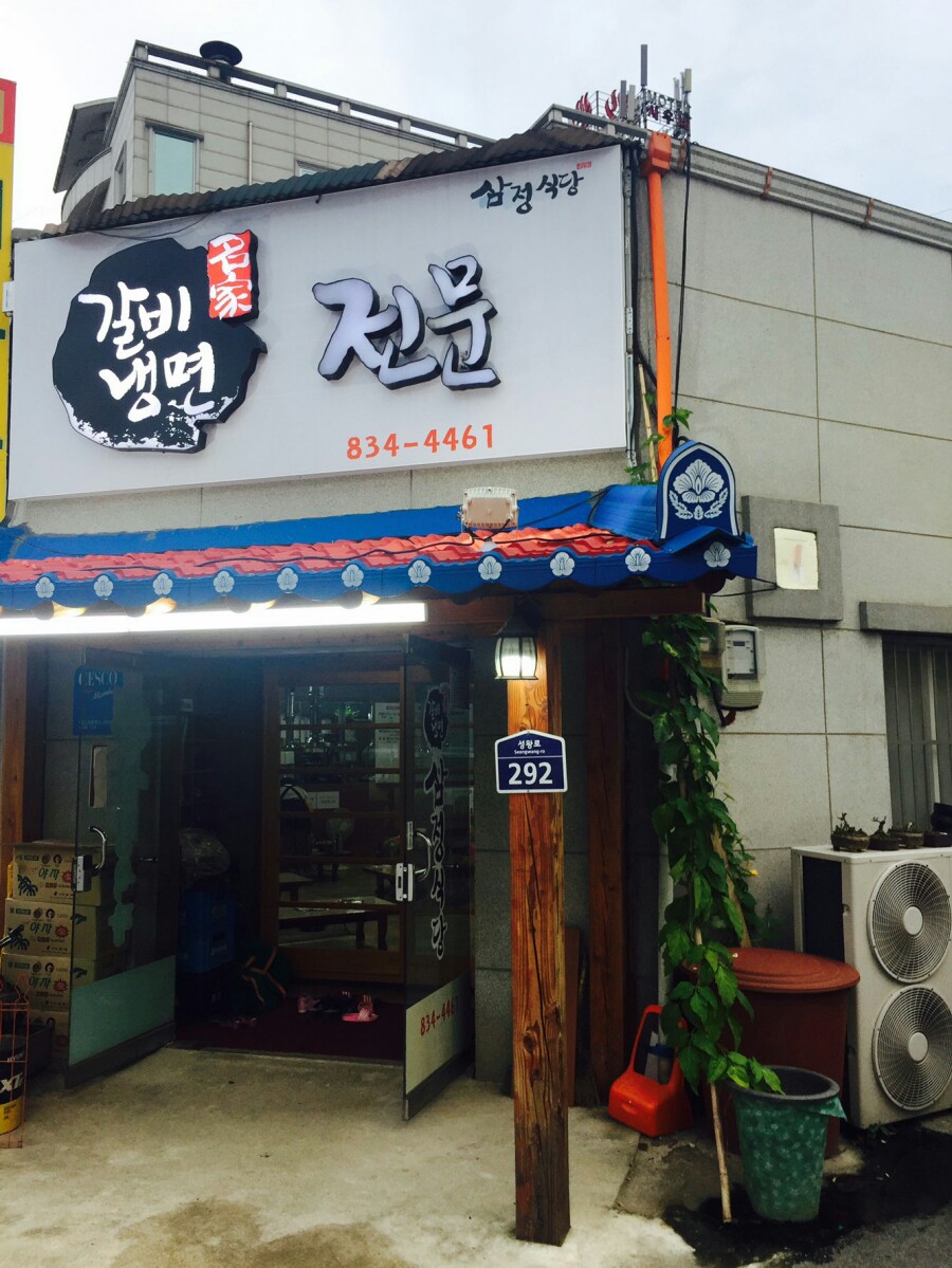 삼정카센타 이미지
