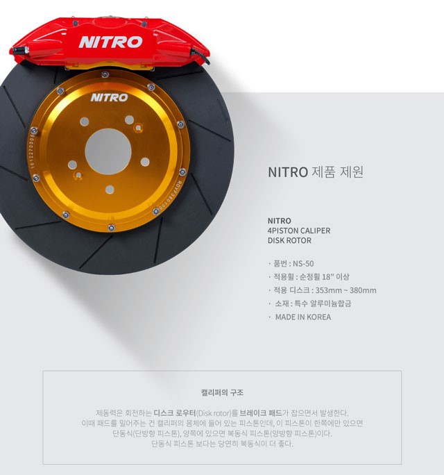 가은모터스 이미지