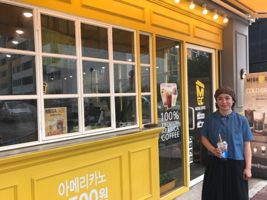 메가커피정동점 이미지