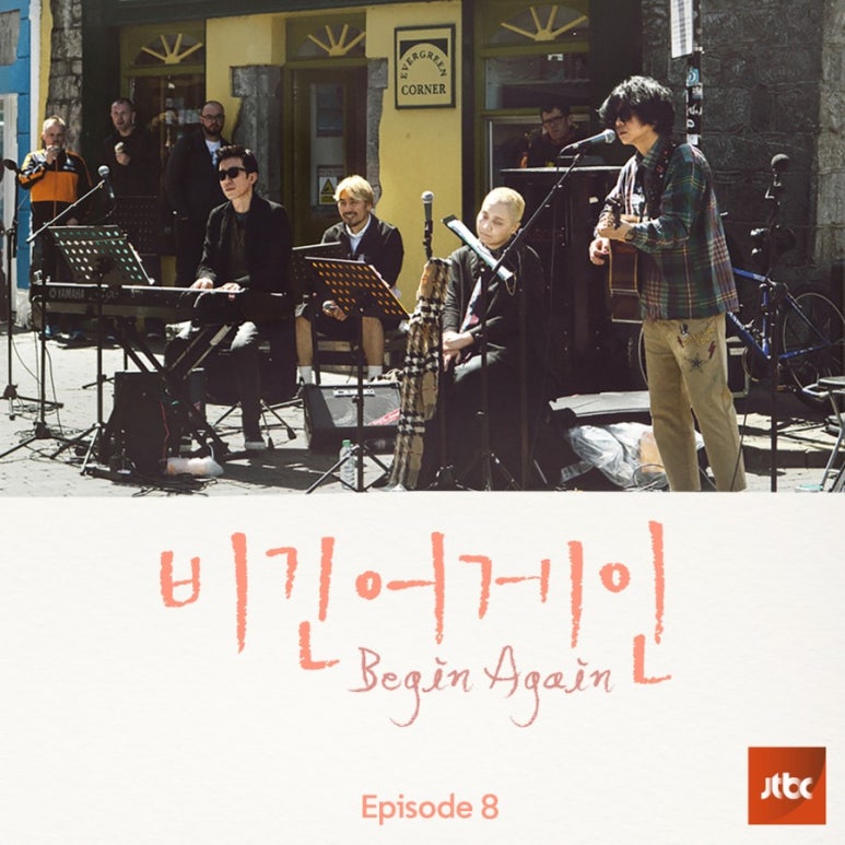 (주)비긴어스 이미지