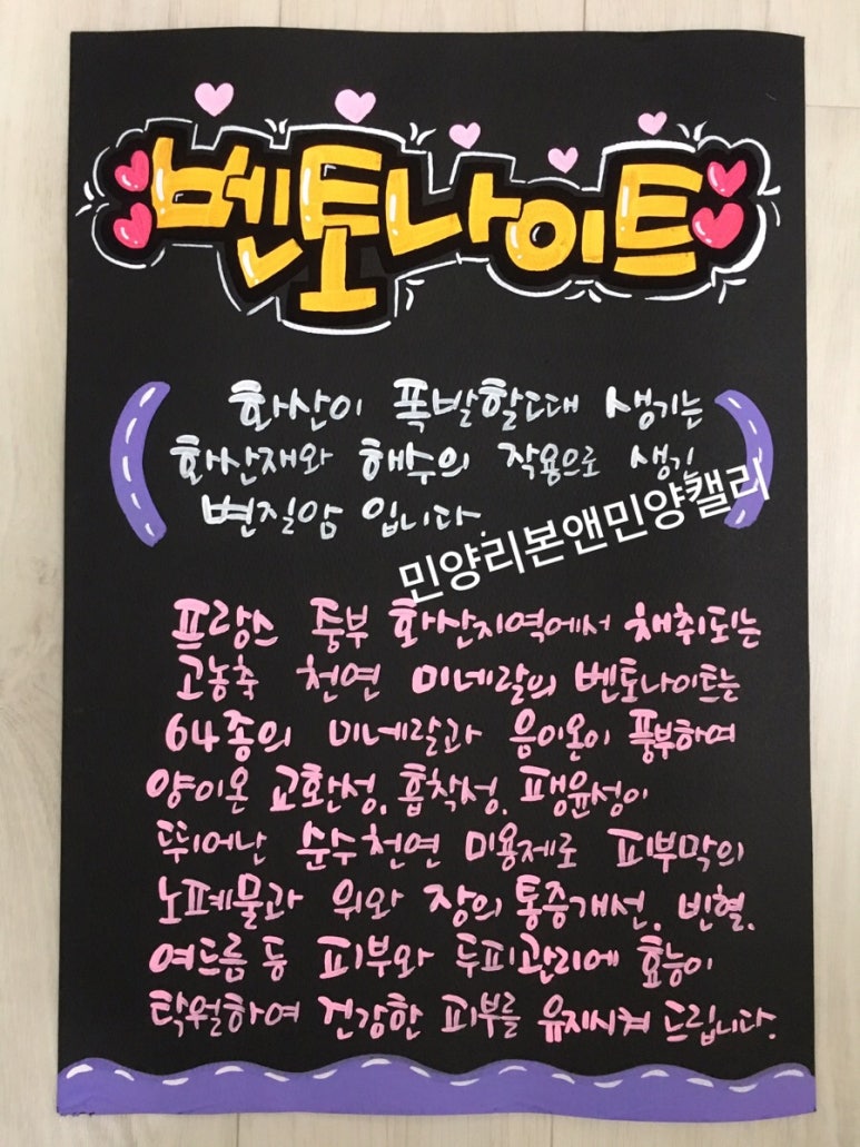 오땡큐머리염색방 이미지