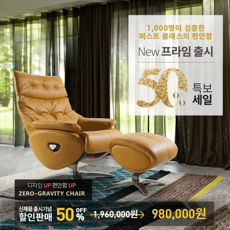 한국쇼파 이미지