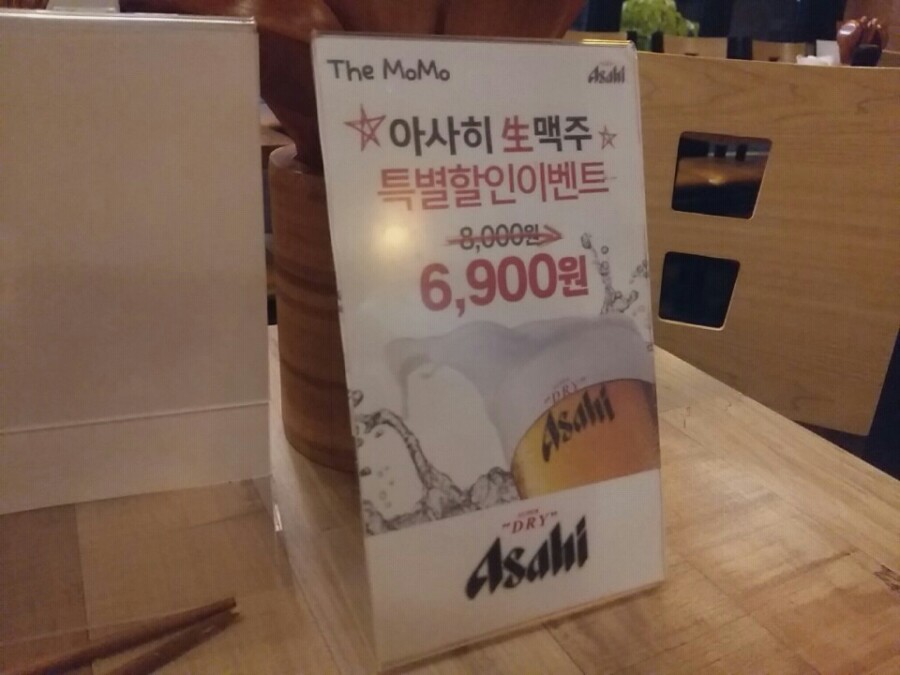 더모모야 이미지