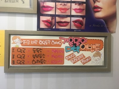 이성희 에스테틱 이미지