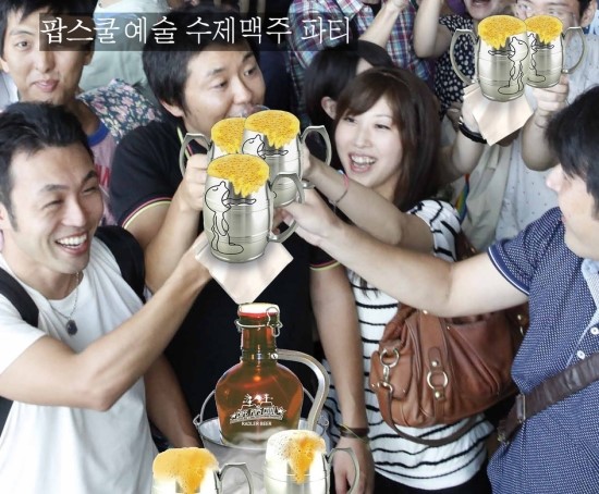 나름맥주 이미지