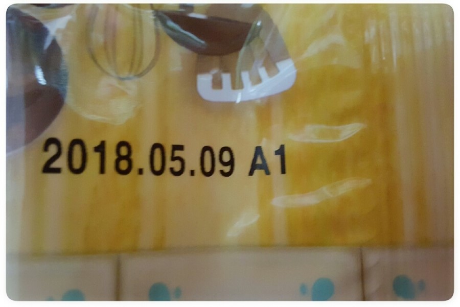 먹보유통 이미지