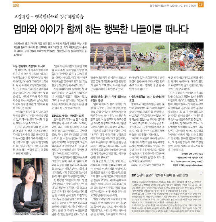 나드리여행사 이미지