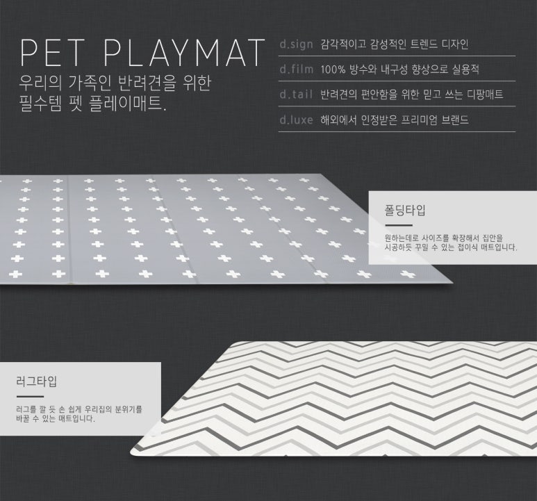 플레이펫 이미지