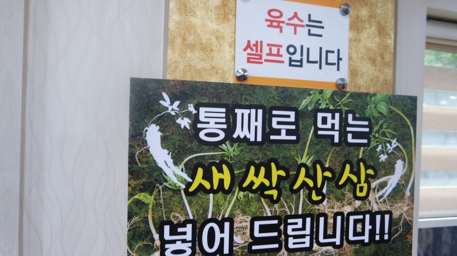 금보면옥 이미지