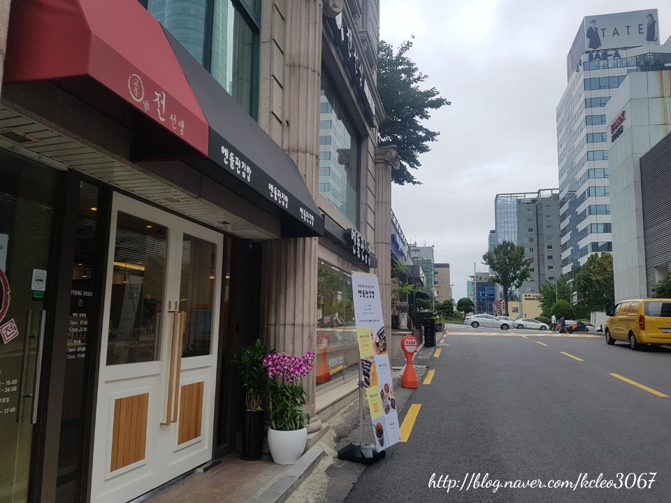 엔돌핀분식 이미지