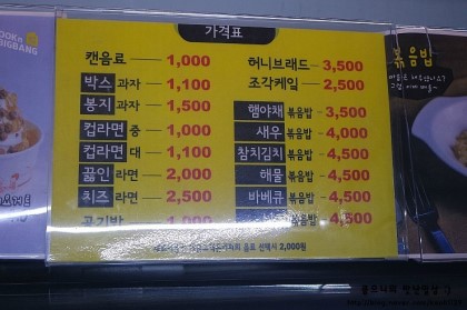 만화1번가 이미지