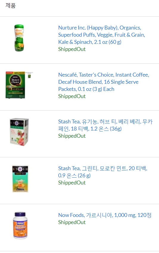 테이스터스푸드 이미지