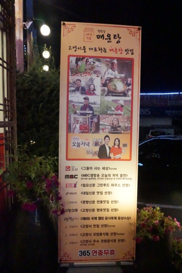 애니골20 이미지
