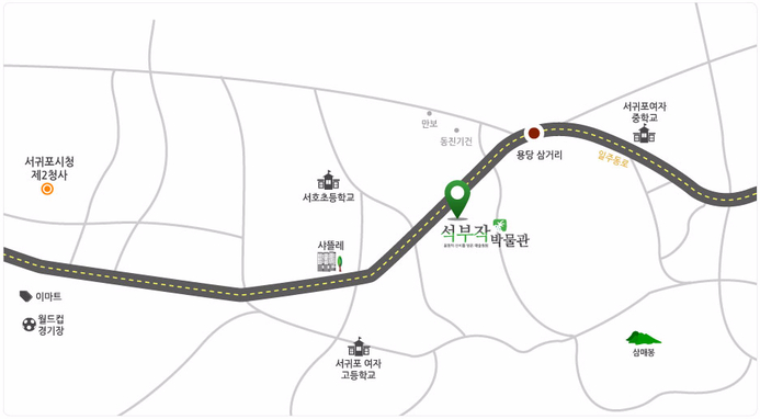 석부작박물관 이미지