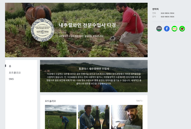 다경상사 이미지