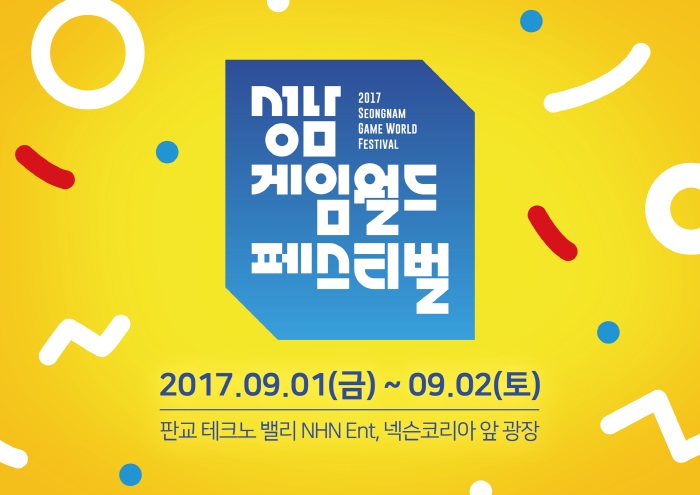 게임월드 이미지